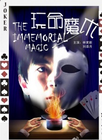 公共之女